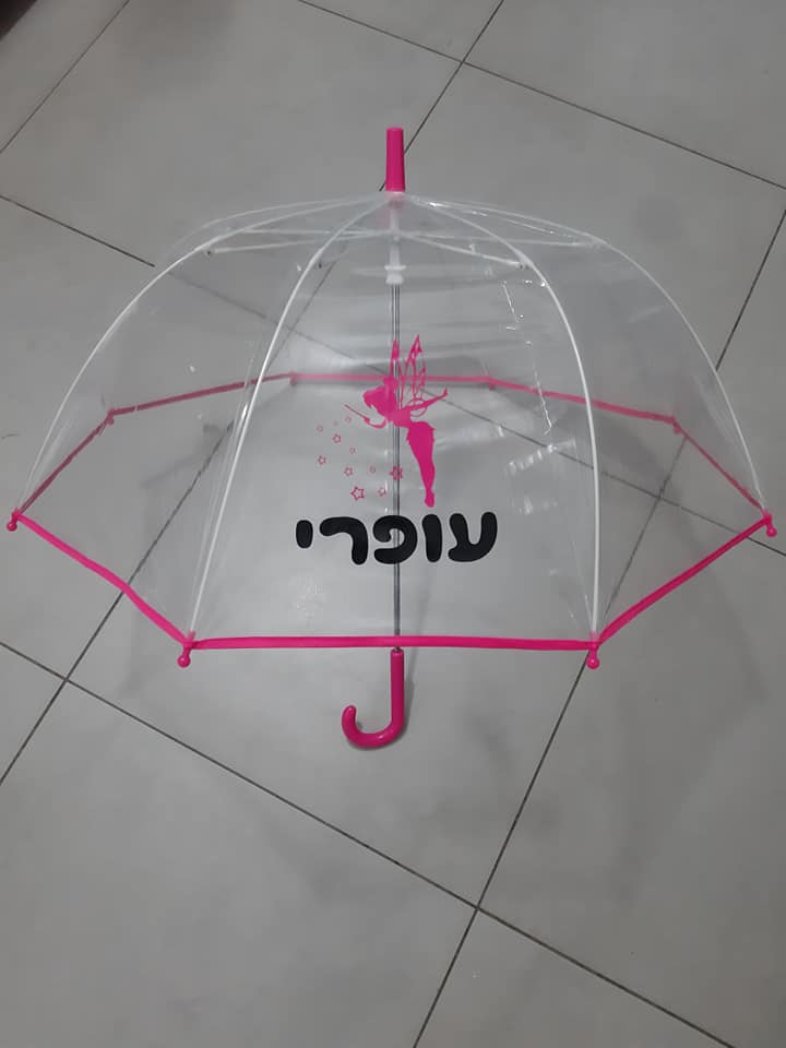 מטריה שקופה – תמונה 2
