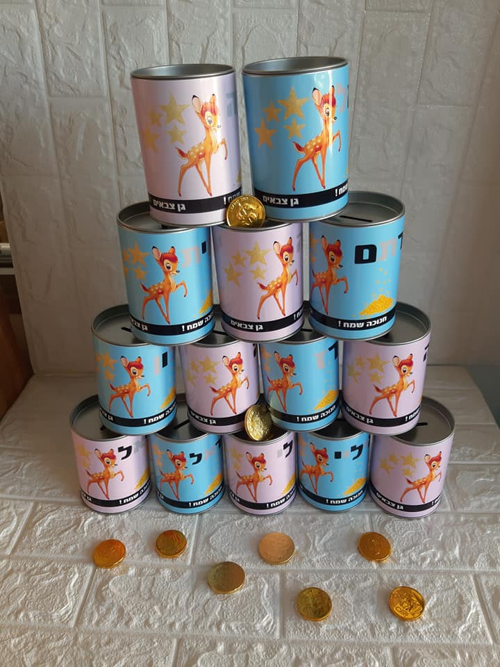 קופה לילדים – תמונה 2