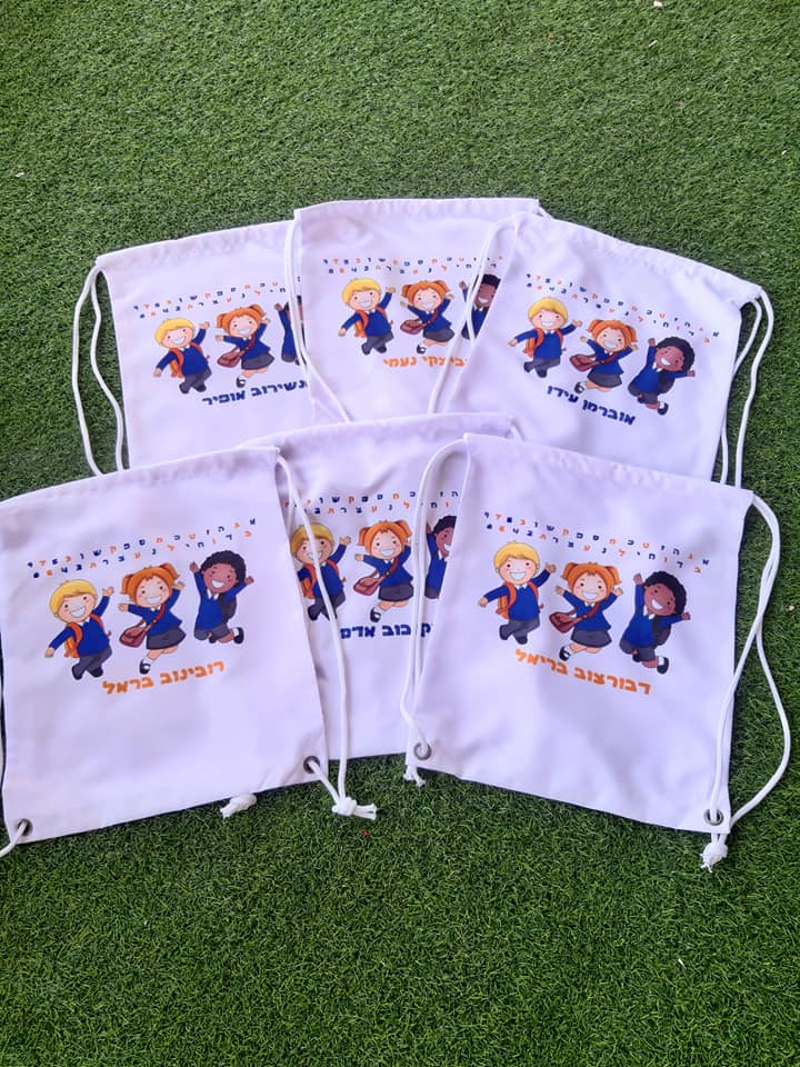 תיק שרוכים מודפס